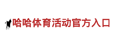 专业人力管理公司6566体育app网页版，多年经验实力保障